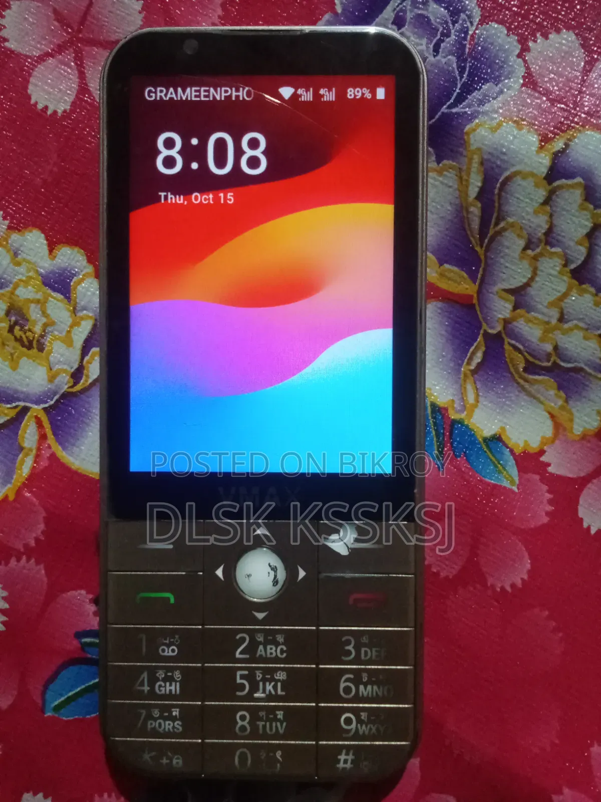 মোবাইল ফোন ৬৪ জিবি গোলাপি