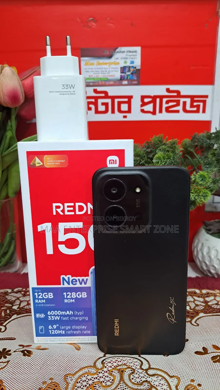 New Xiaomi Redmi 15C 4G 128 GB Red