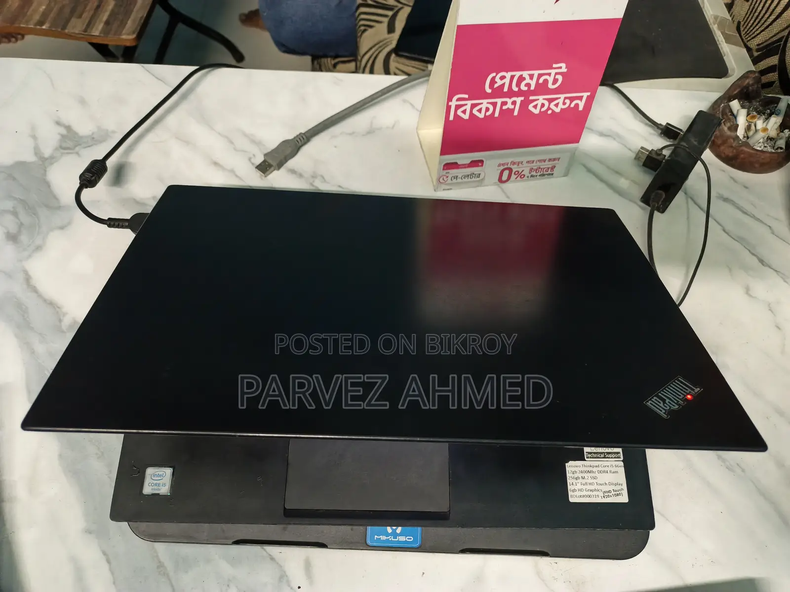 ল্যাপটপ লেনোভো থিংকপ্যাড টি৪৭০ ১৬জিবি ইন্টেল কোর আই৫ এইচডিসডি+এসএসডি ১টি