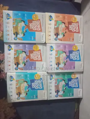Class 8 Full Guide for Sale Price 700 , You Can Bargain