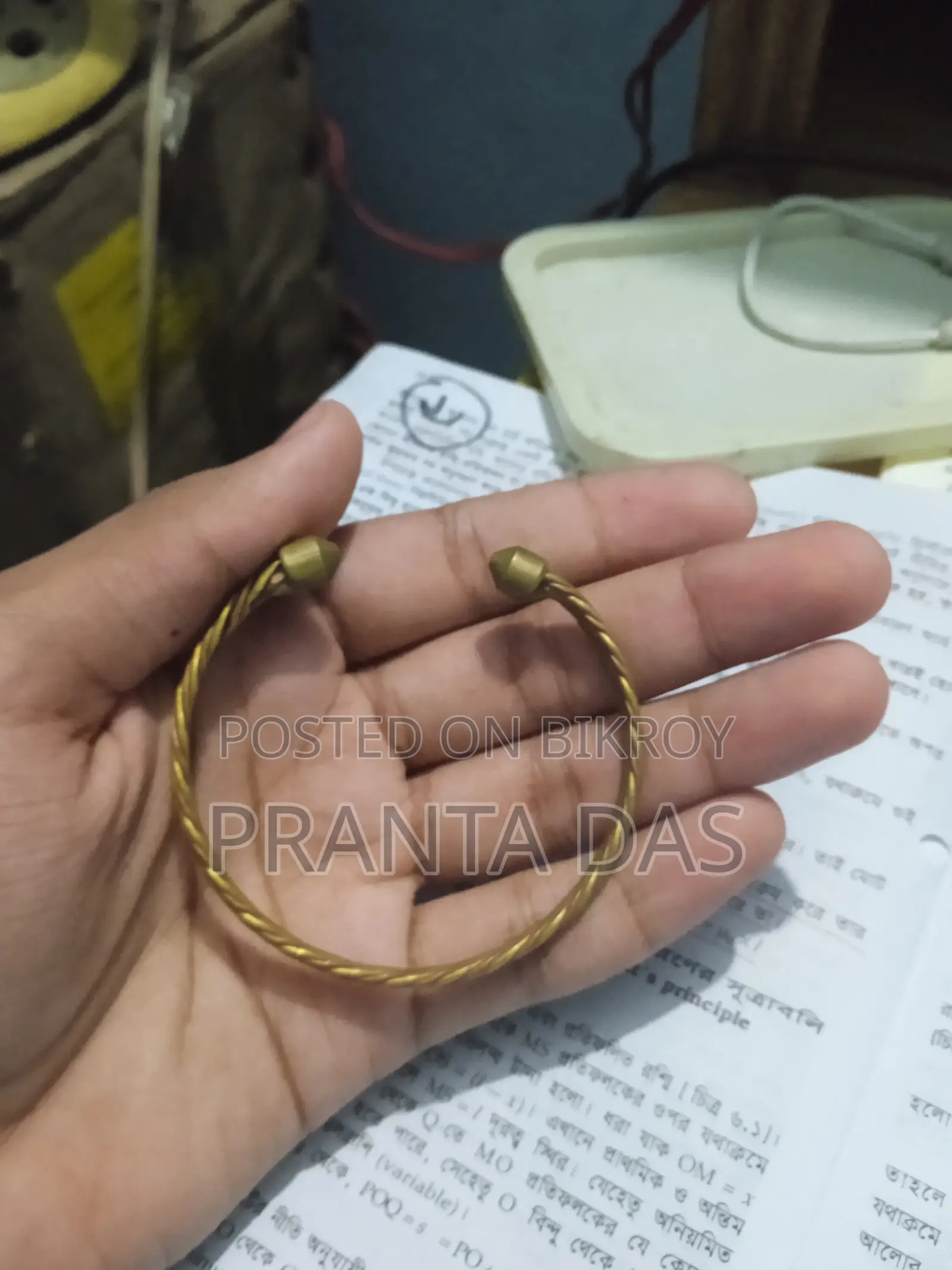 অষ্টধাতু ব্রেসলেট