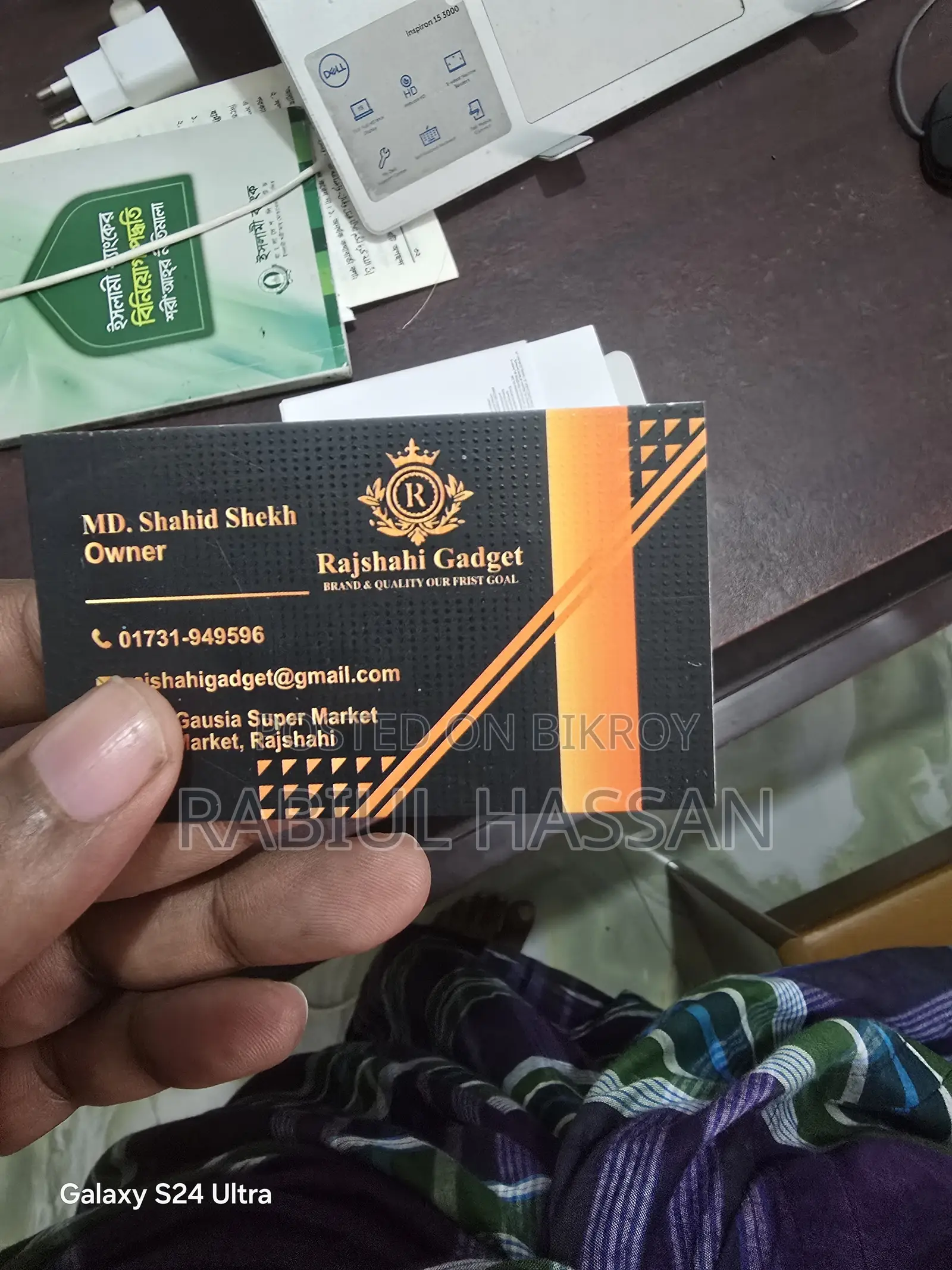 স্যামসাং ৪৫ওয়াট চার্জার