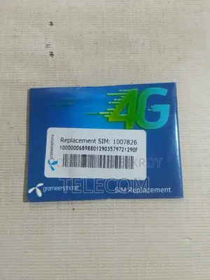 জিপি সিম সেল