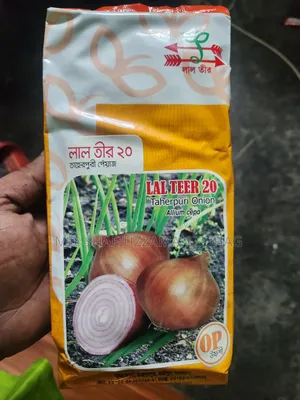 লাল তীর ২০ তাহেরপুরী পেঁয়াজ