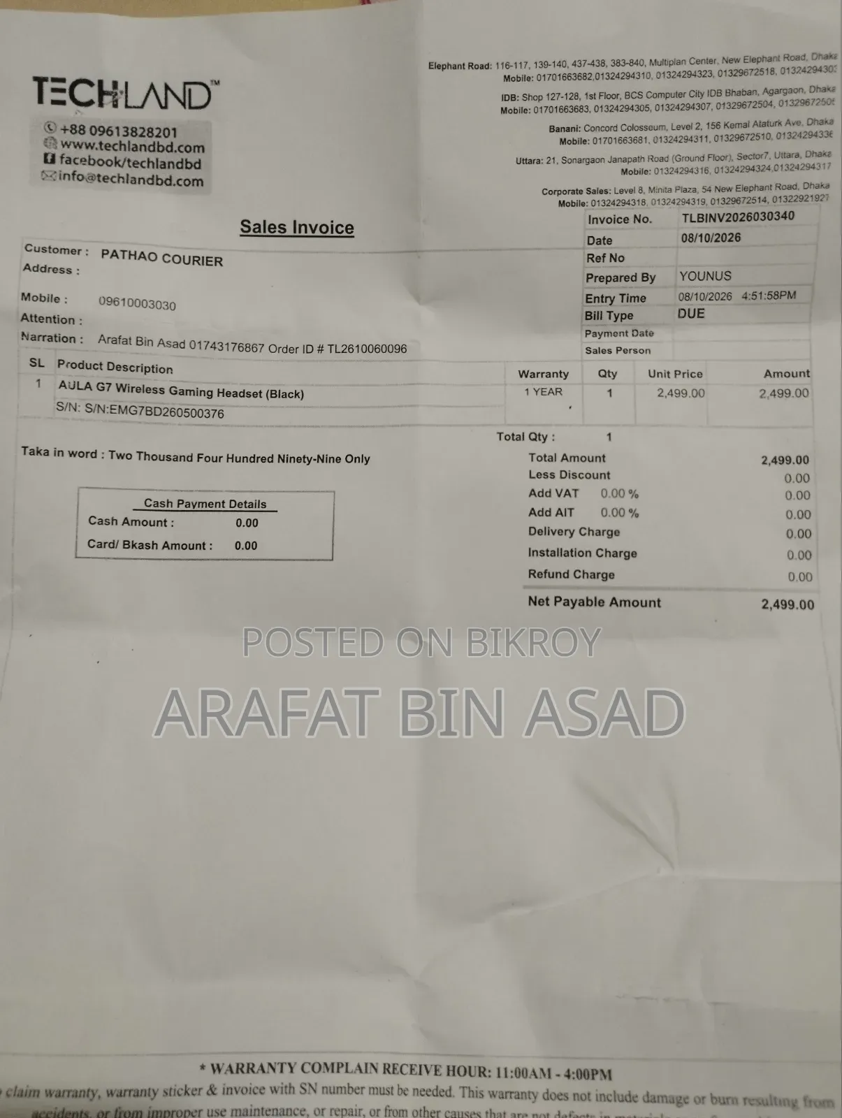 অলা জি৭ ওয়্যারলেস ট্রাইমোড হেডফোন ১ বছরের ওয়ারেন্টি বক্সসহ
