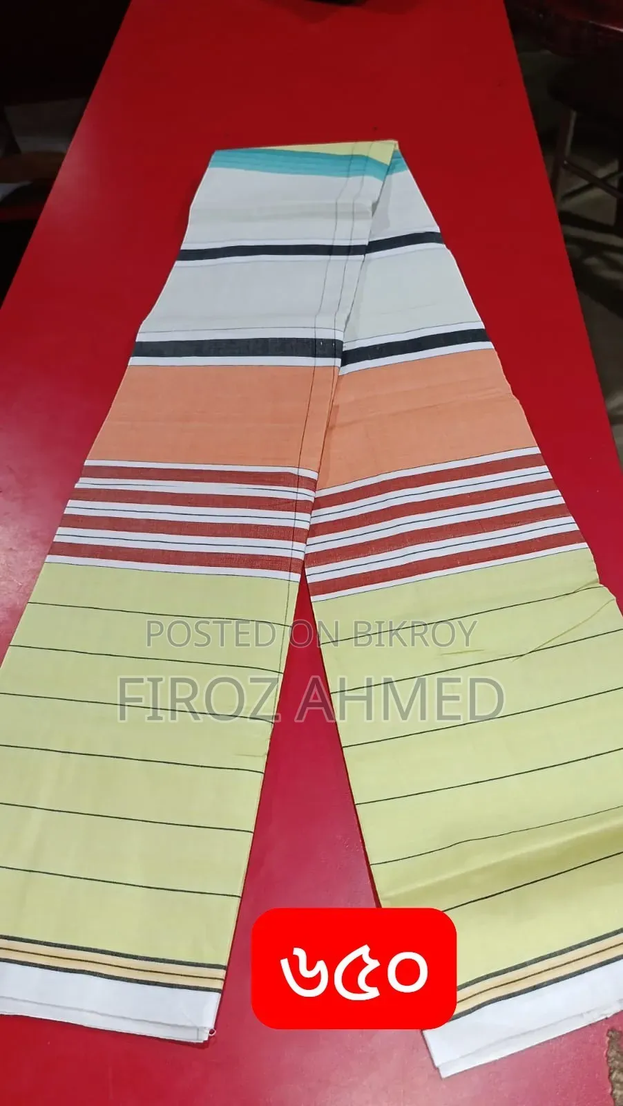 Traditional Lungi of Sirajganj