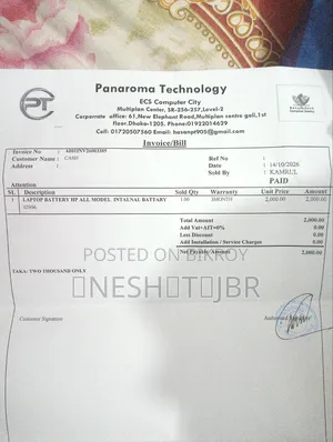 এইচপি ব্যাটারি (Rr03xl)