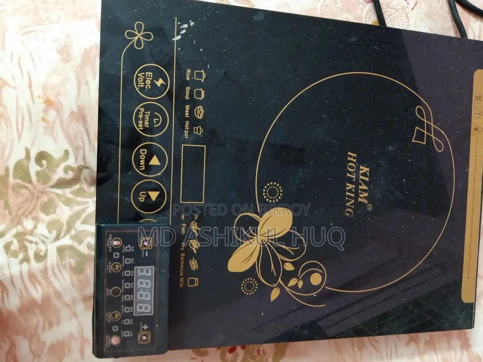 ইন্ডাকশন কুকার