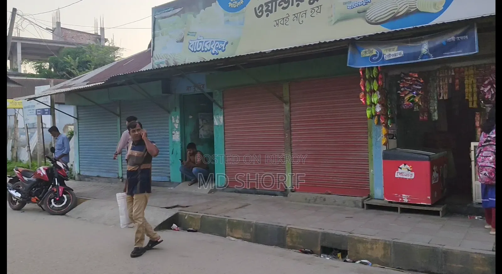 ল্যান্ড মেইন রোড, হোসেনপুর