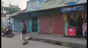 ল্যান্ড মেইন রোড, হোসেনপুর