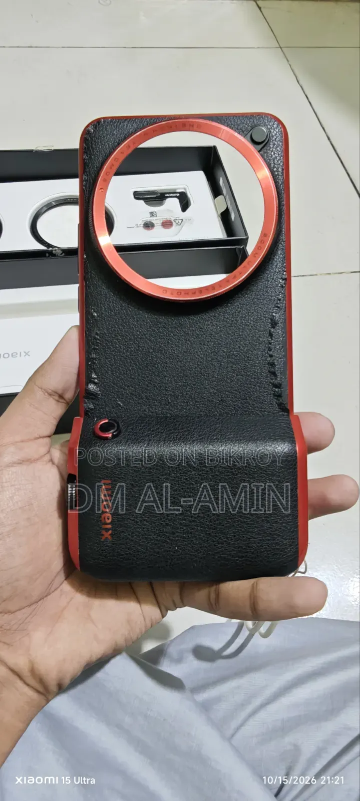 শাওমি ১৫ আল্ট্রা ২৫৬ জিবি ব্ল্যাক