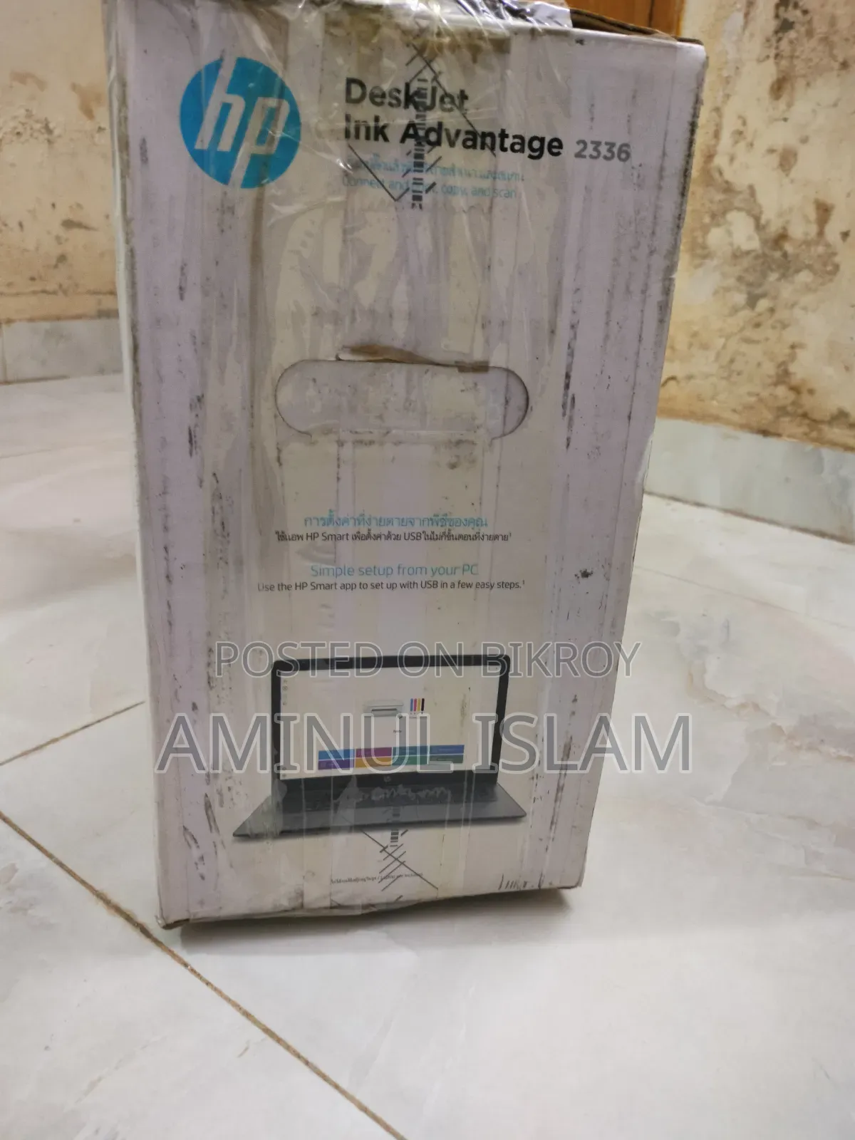 এইচপি ডেস্কজেট ইংক অ্যাডভান্টেজ ২৩৩৬
