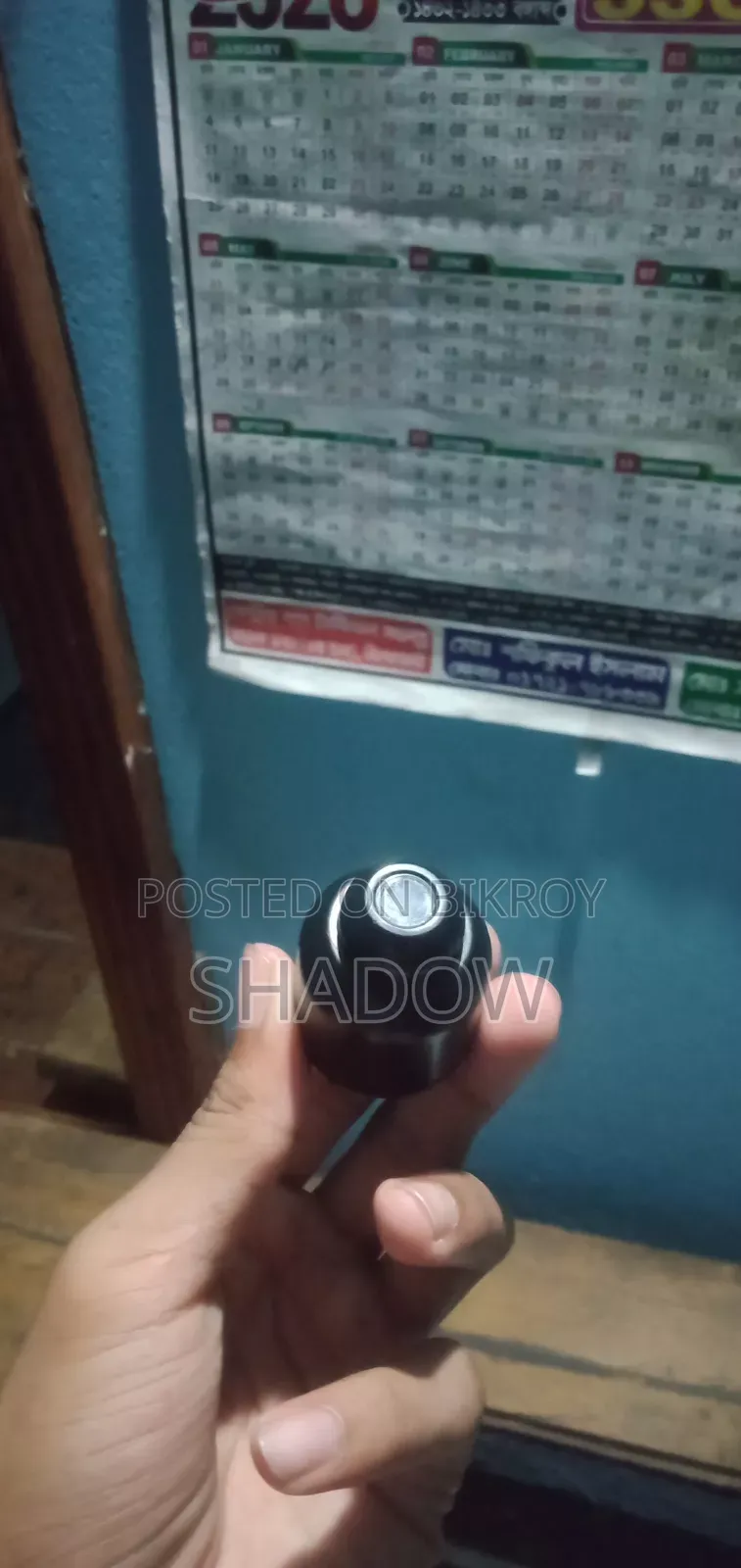 স্পাই ক্যামেরা