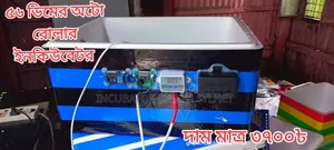 অটো ইনকিউবেটর