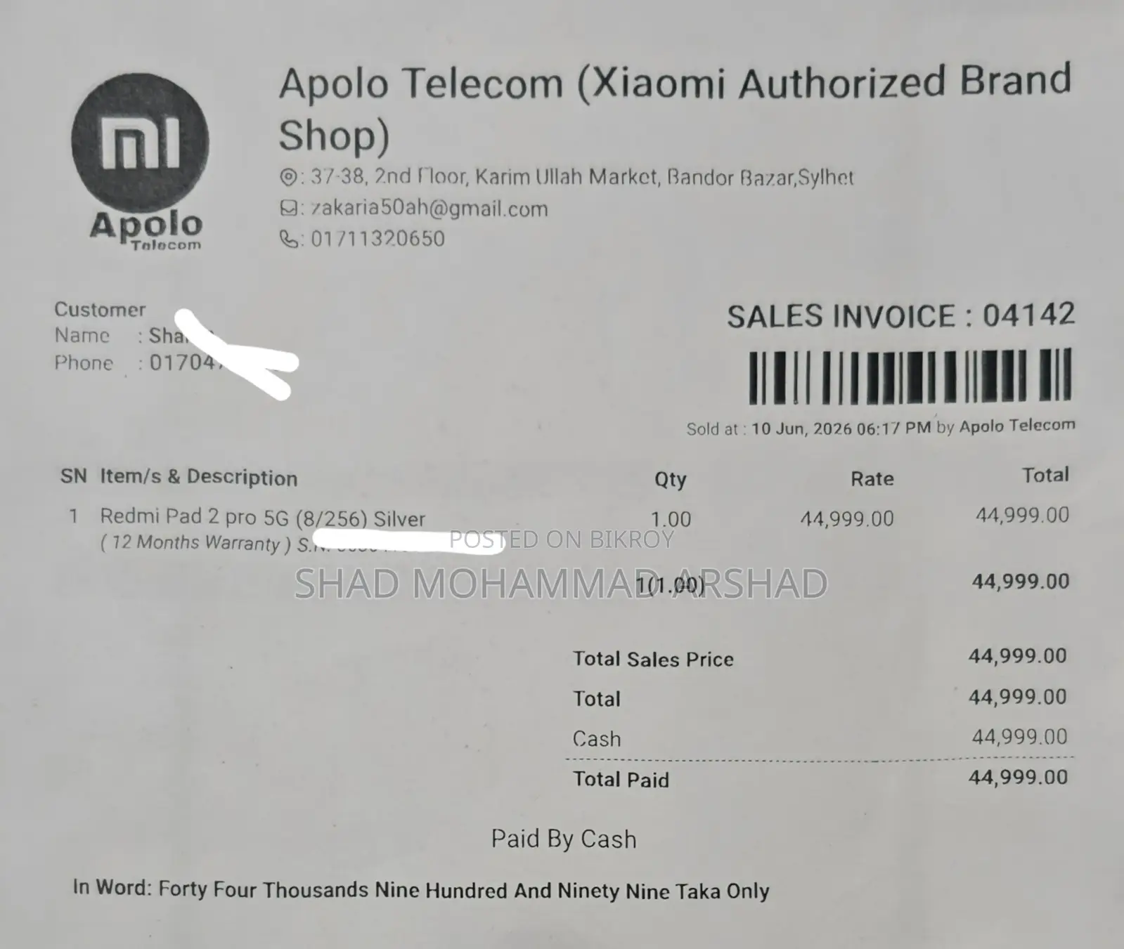 শাওমি রেডমি প্যাড ২ প্রো ২৫৬ জিবি সিলভার