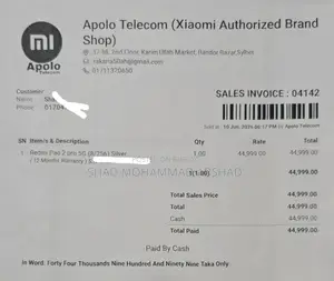 শাওমি রেডমি প্যাড ২ প্রো ২৫৬ জিবি সিলভার
