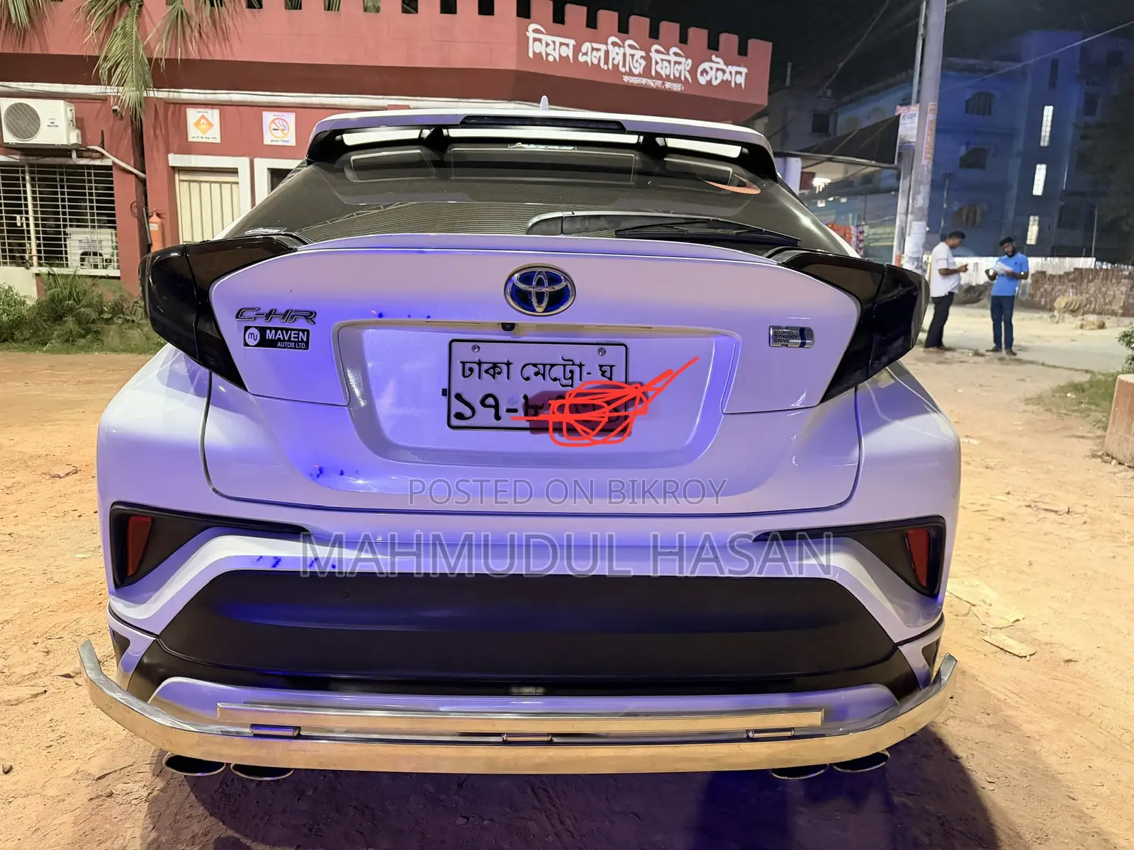 Toyota C-HR 2017 Pearl
