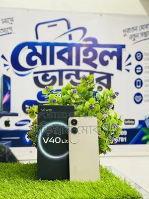 ভিভো ভি৪০ লাইট ২৫৬ জিবি সাদা
