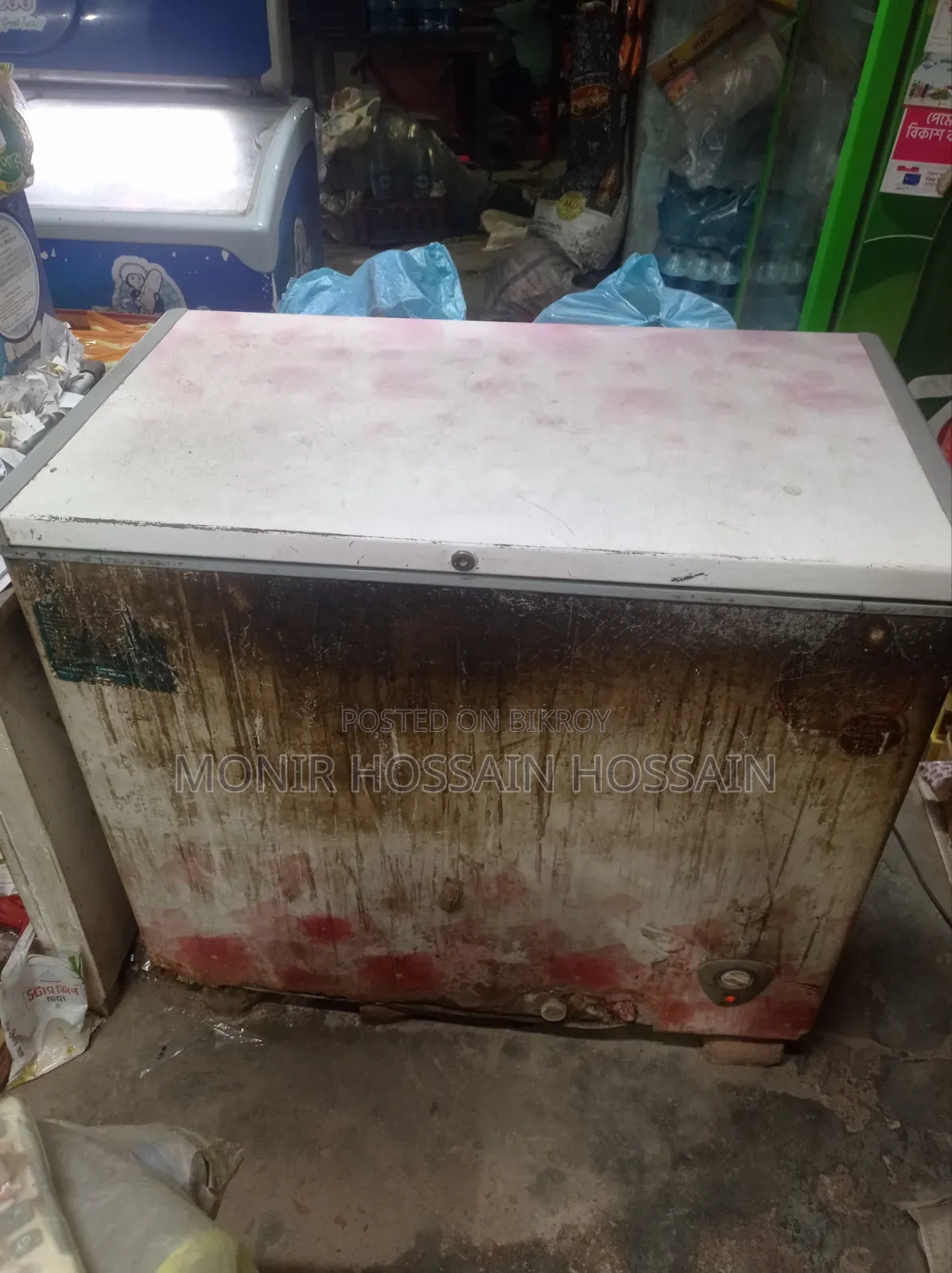একটি ডিপ ফ্রিজ