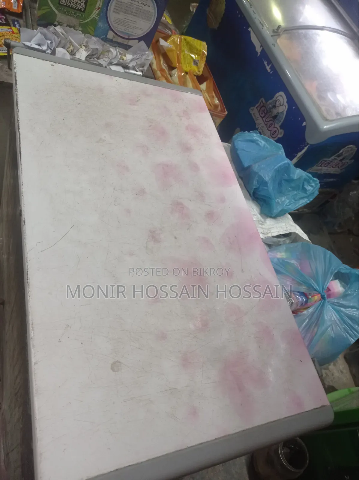 একটি ডিপ ফ্রিজ