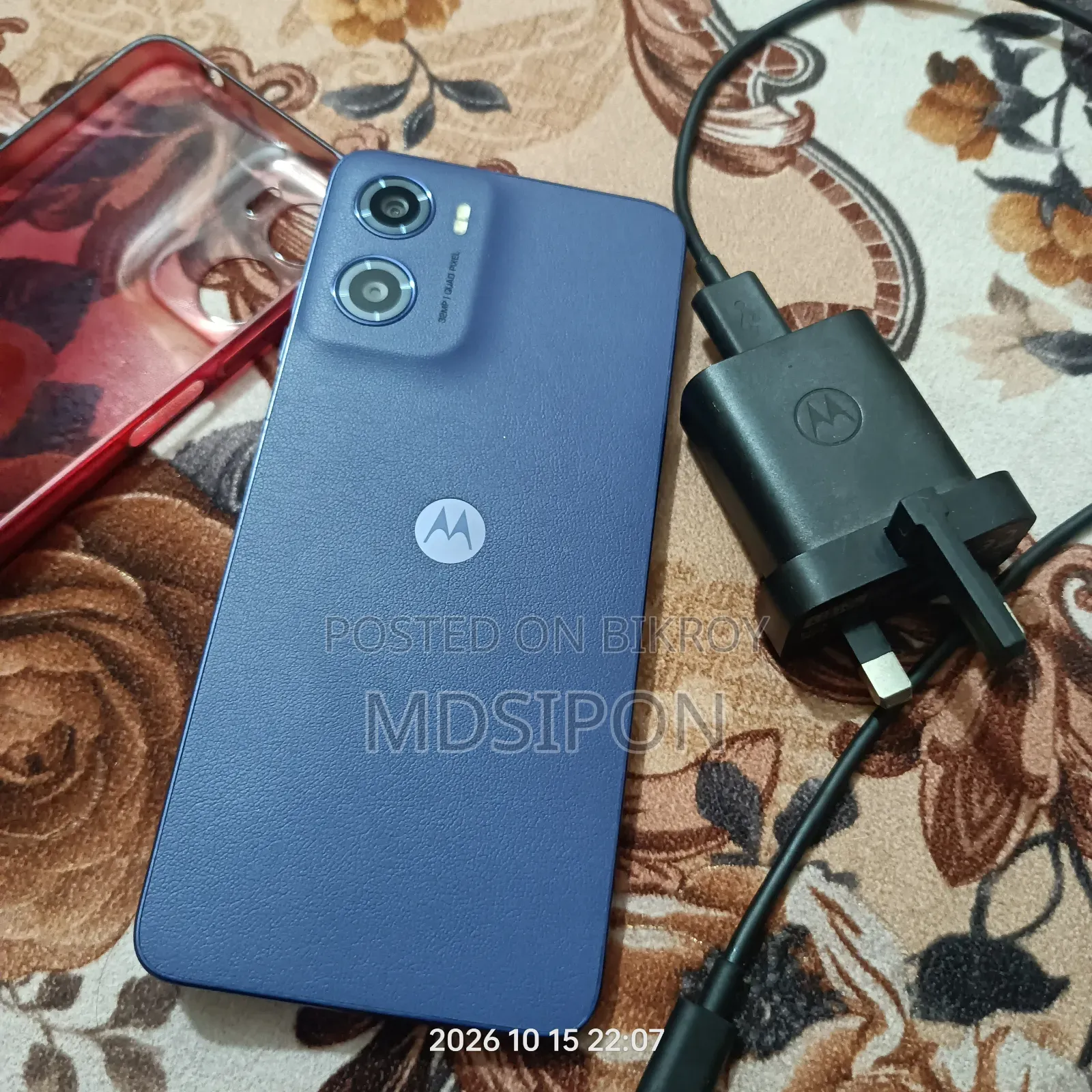 মোটোরোলা মোটো ই১৫ ৬৪ জিবি নীল