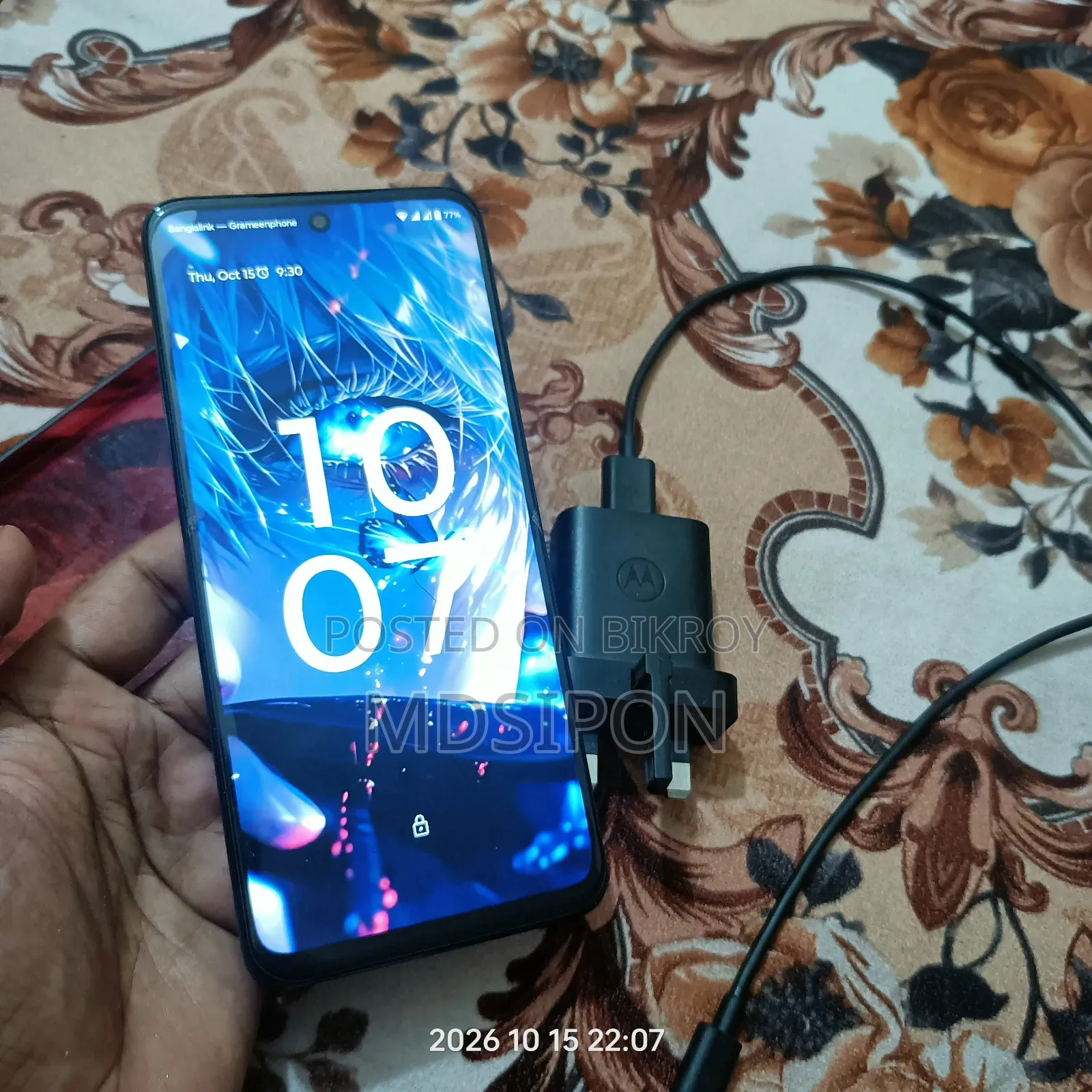 মোটোরোলা মোটো ই১৫ ৬৪ জিবি নীল