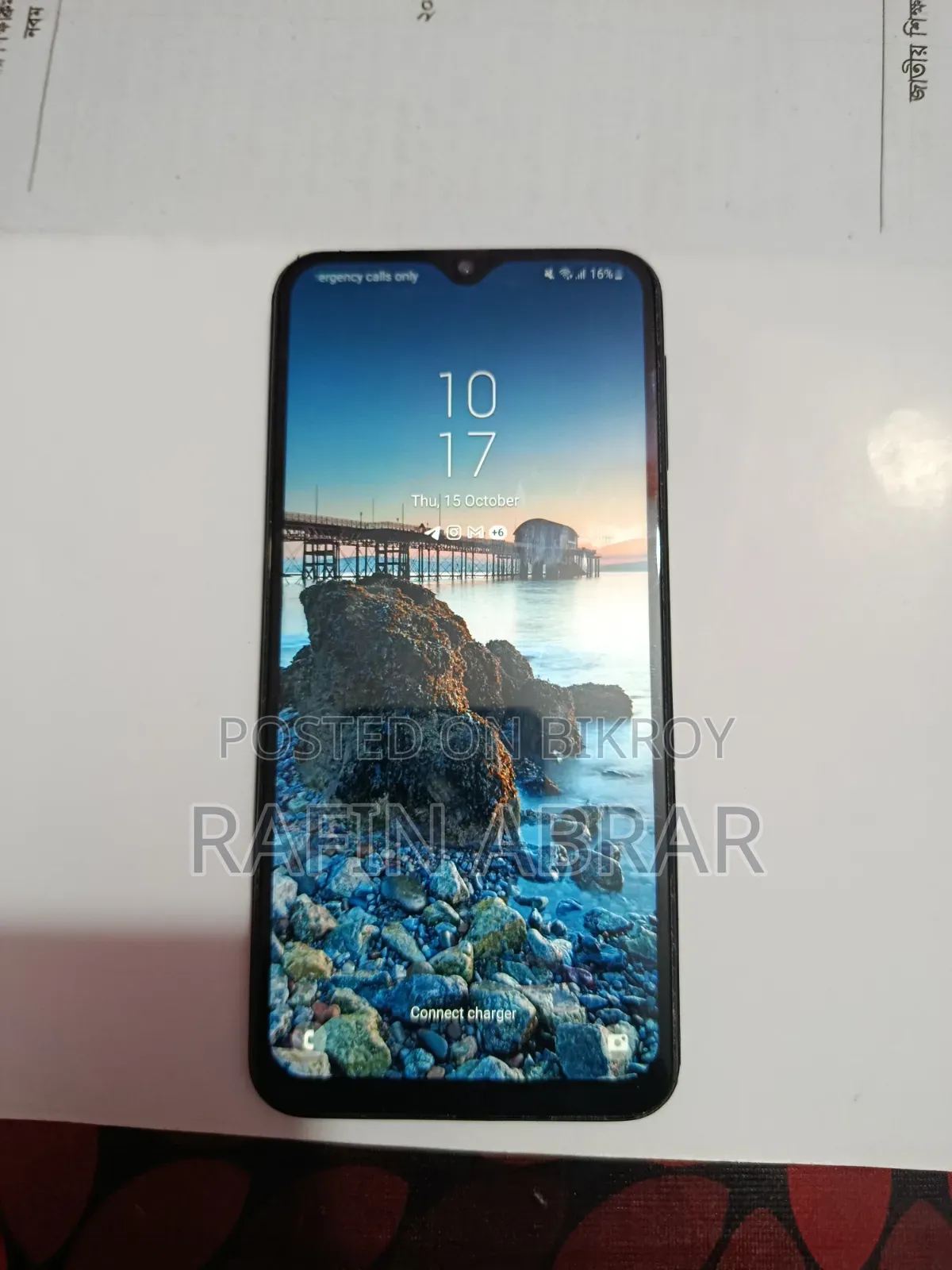 স্যামসাং গ্যালাক্সি এম২১ ১২৮ জিবি ব্লু