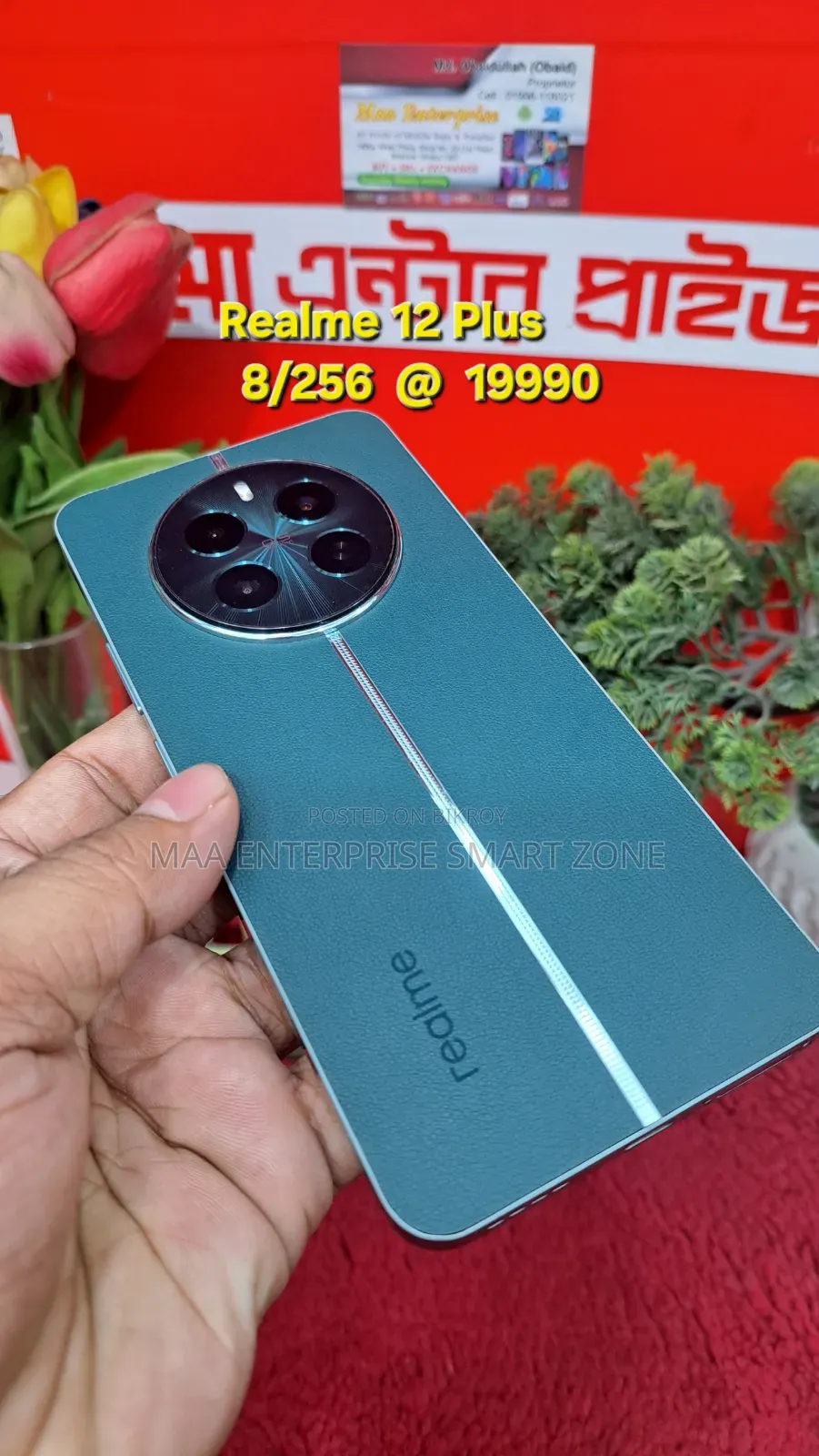 Realme 12 Pro+ 256 GB Green