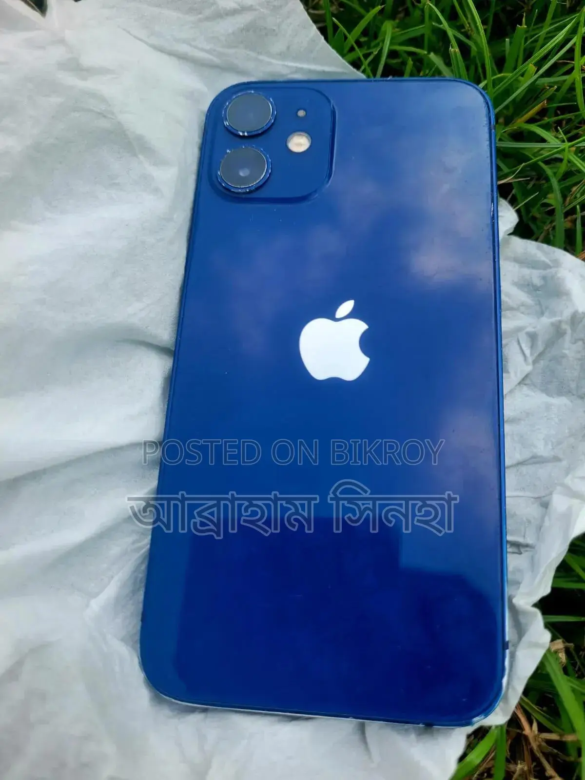 অ্যাপল আইফোন ১২ মিনি ৬৪ জিবি পার্পল