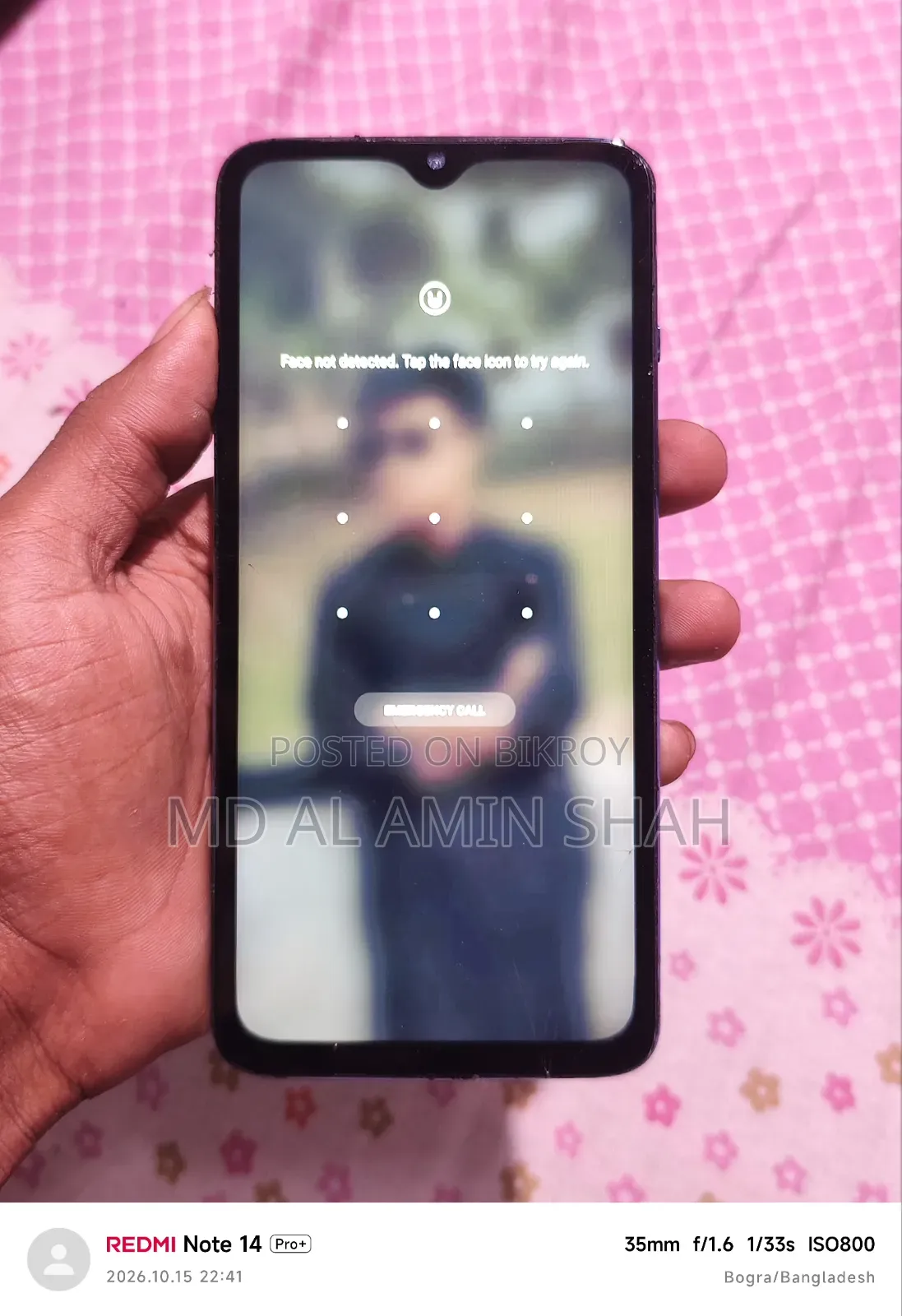 ওয়ানপ্লাস ৭ ১২৮ জিবি ব্লু