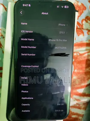 অ্যাপল আইফোন ১৫ প্রো ম্যাক্স ২৫৬ জিবি ব্ল্যাক