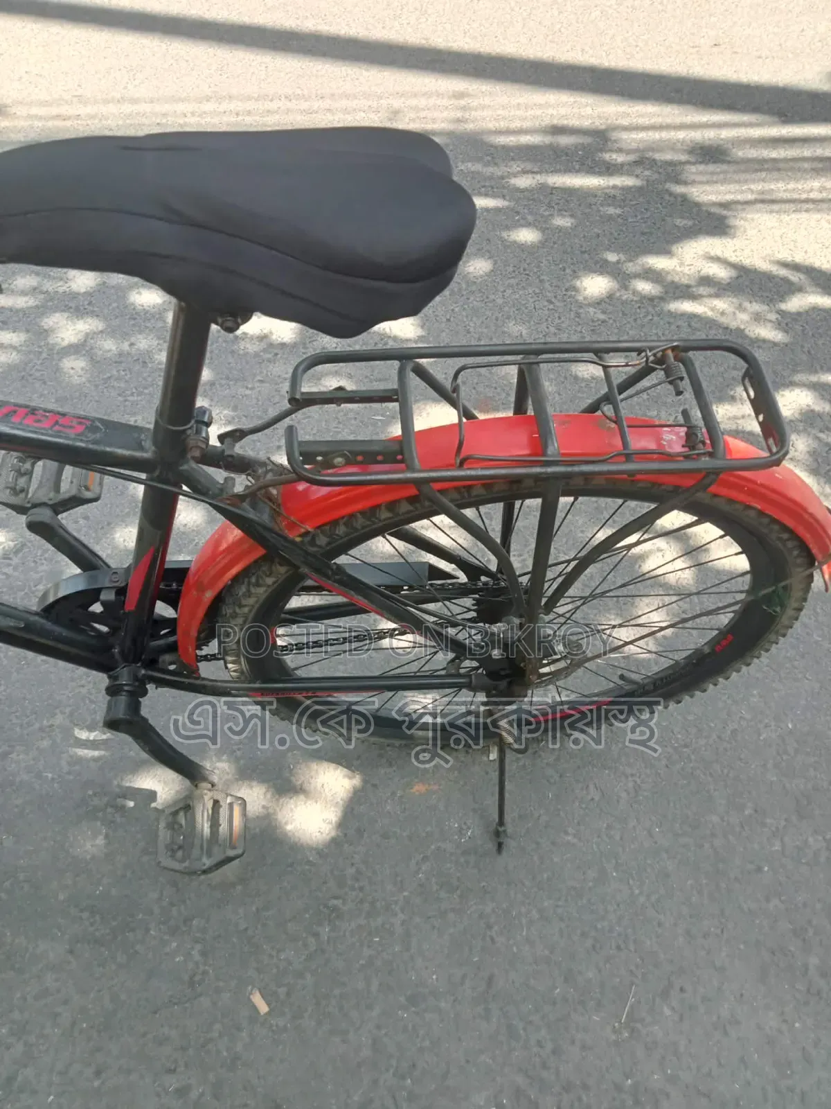 একটি সাইকেল বিক্রি করতে চাই