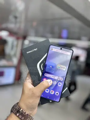 স্যামসাং গ্যালাক্সি জেড ফ্লিপ৭ ৫১২ জিবি ব্লু