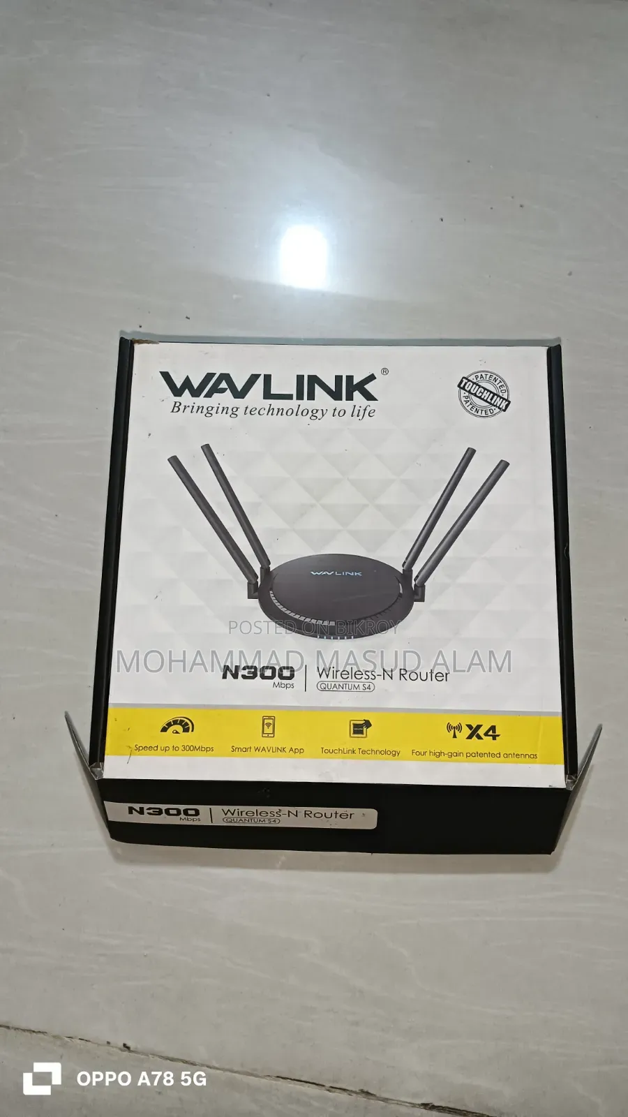 ওয়েভলিংক এন৩০০ রাউটার।