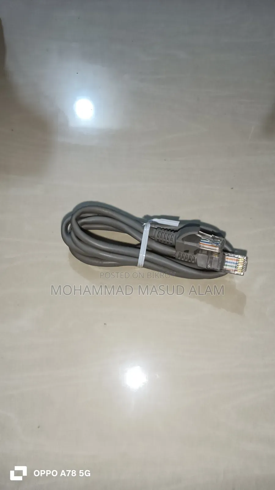 ওয়েভলিংক এন৩০০ রাউটার।