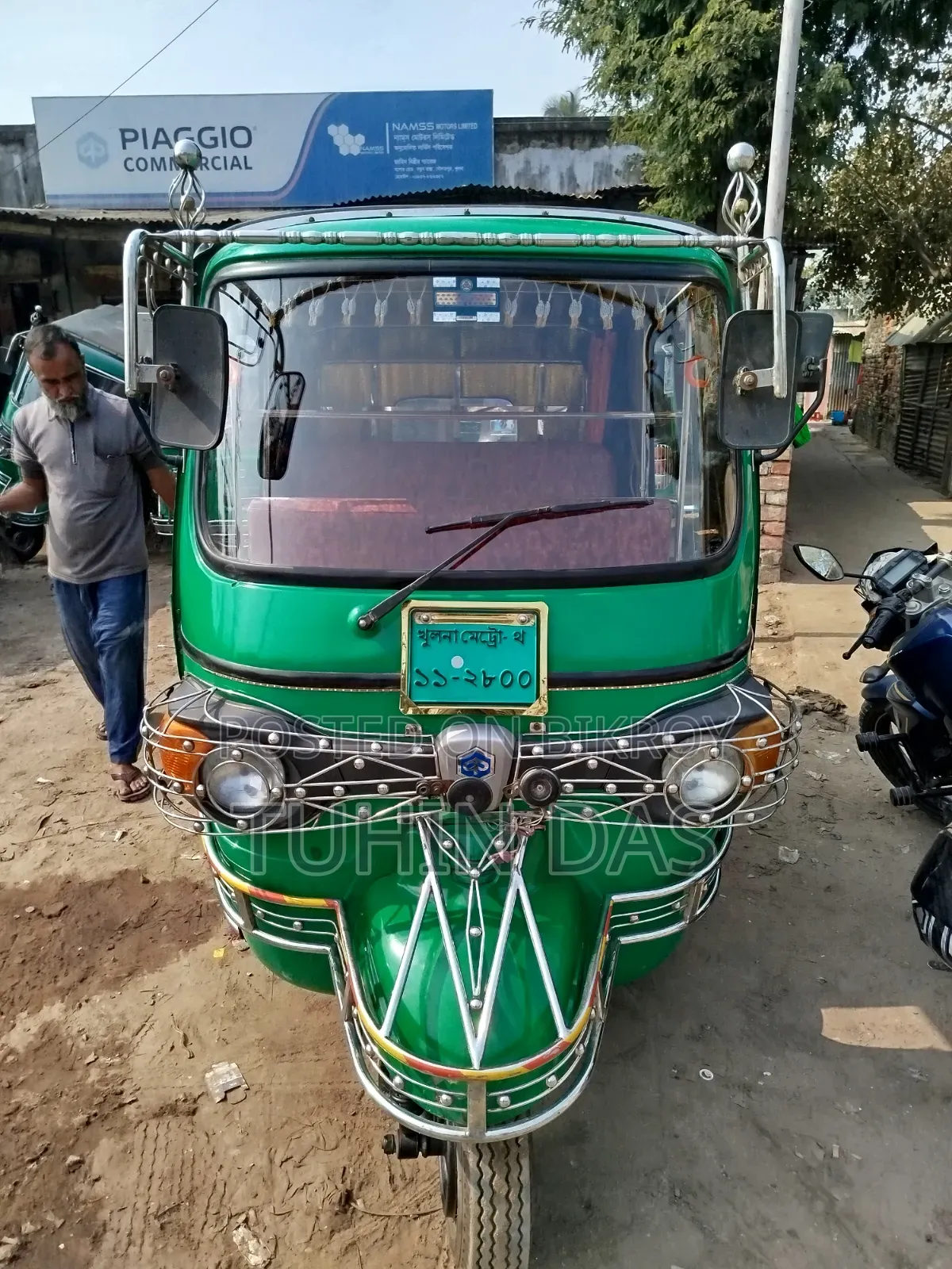 cng sell