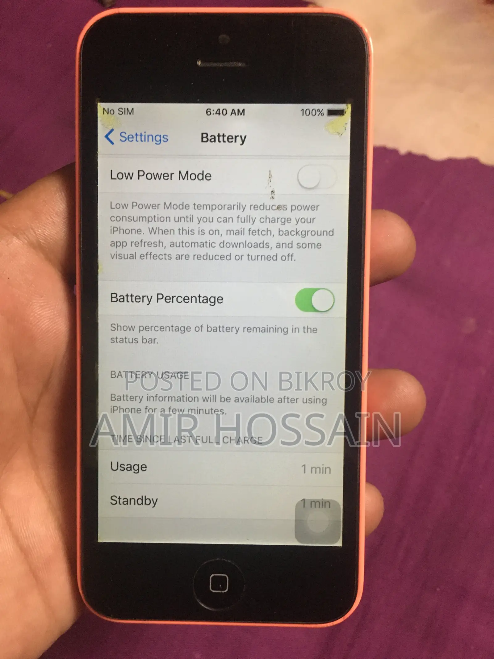 অ্যাপল আইফোন ৫সি ১৬ জিবি গোলাপি