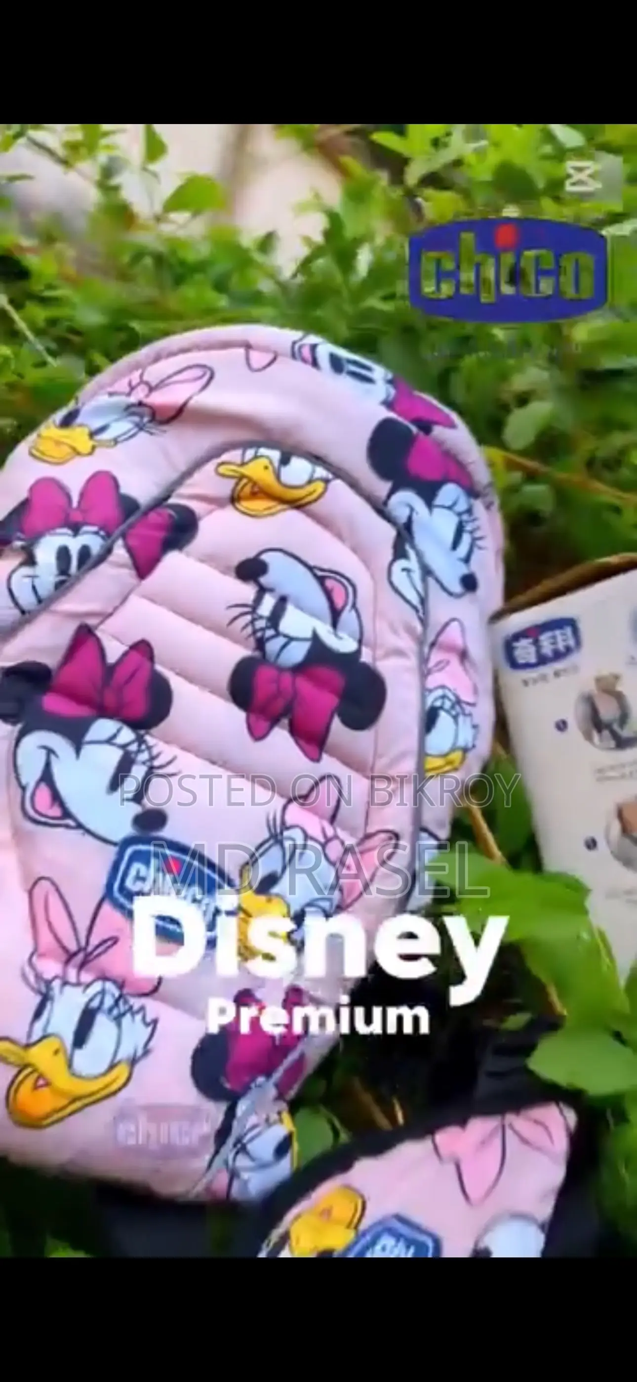Baby Carrier Bag / বেবি ক্যারিয়ার