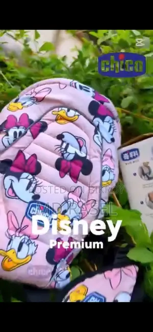 Baby Carrier Bag / বেবি ক্যারিয়ার