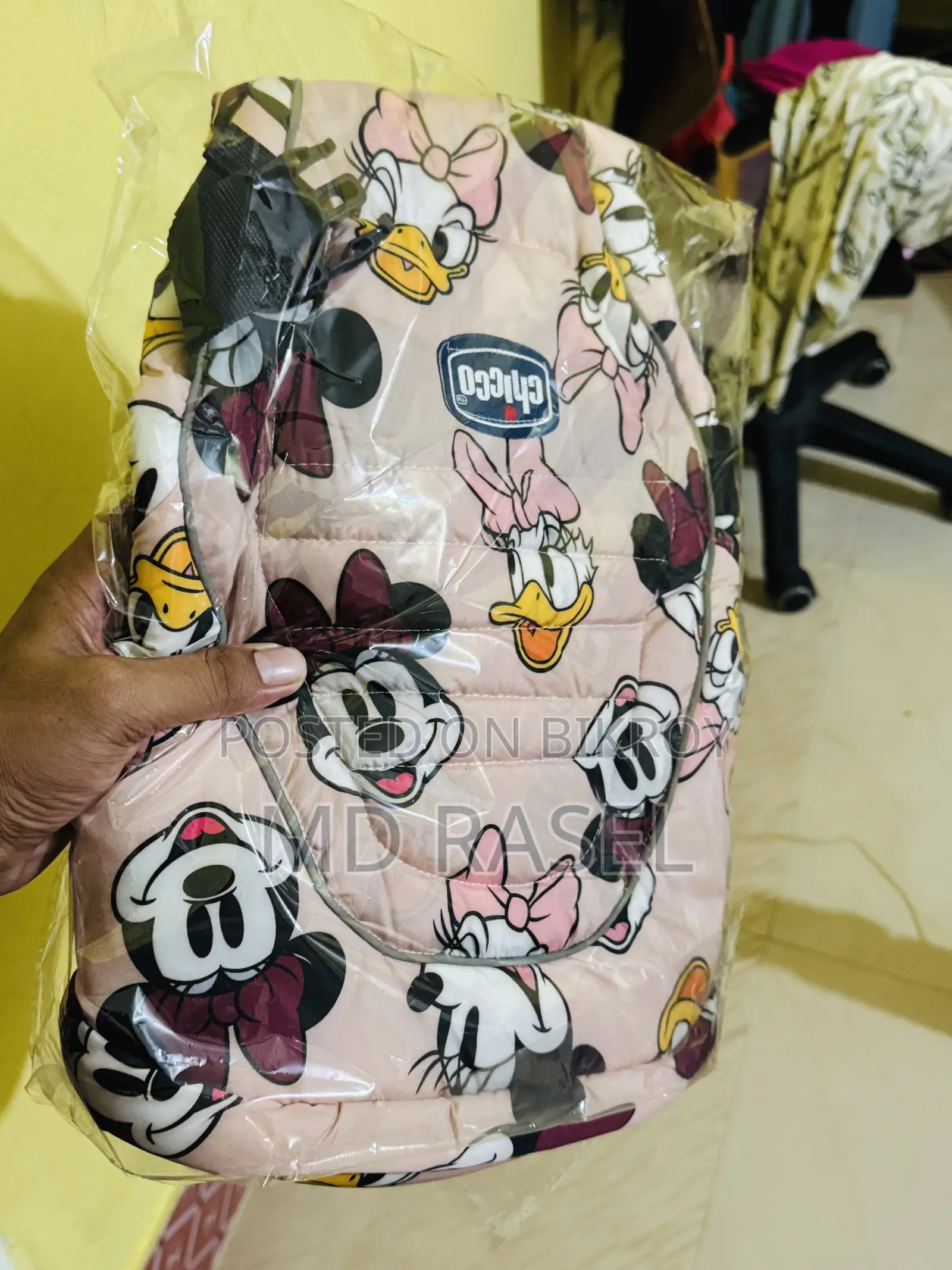 Baby Carrier Bag / বেবি ক্যারিয়ার