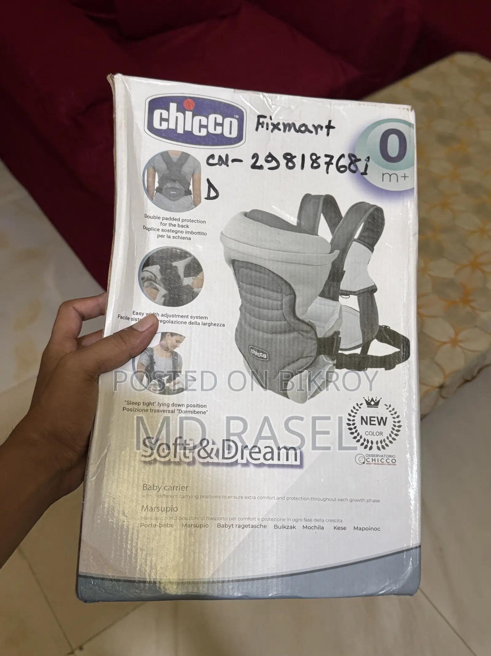 Baby Carrier Bag / বেবি ক্যারিয়ার