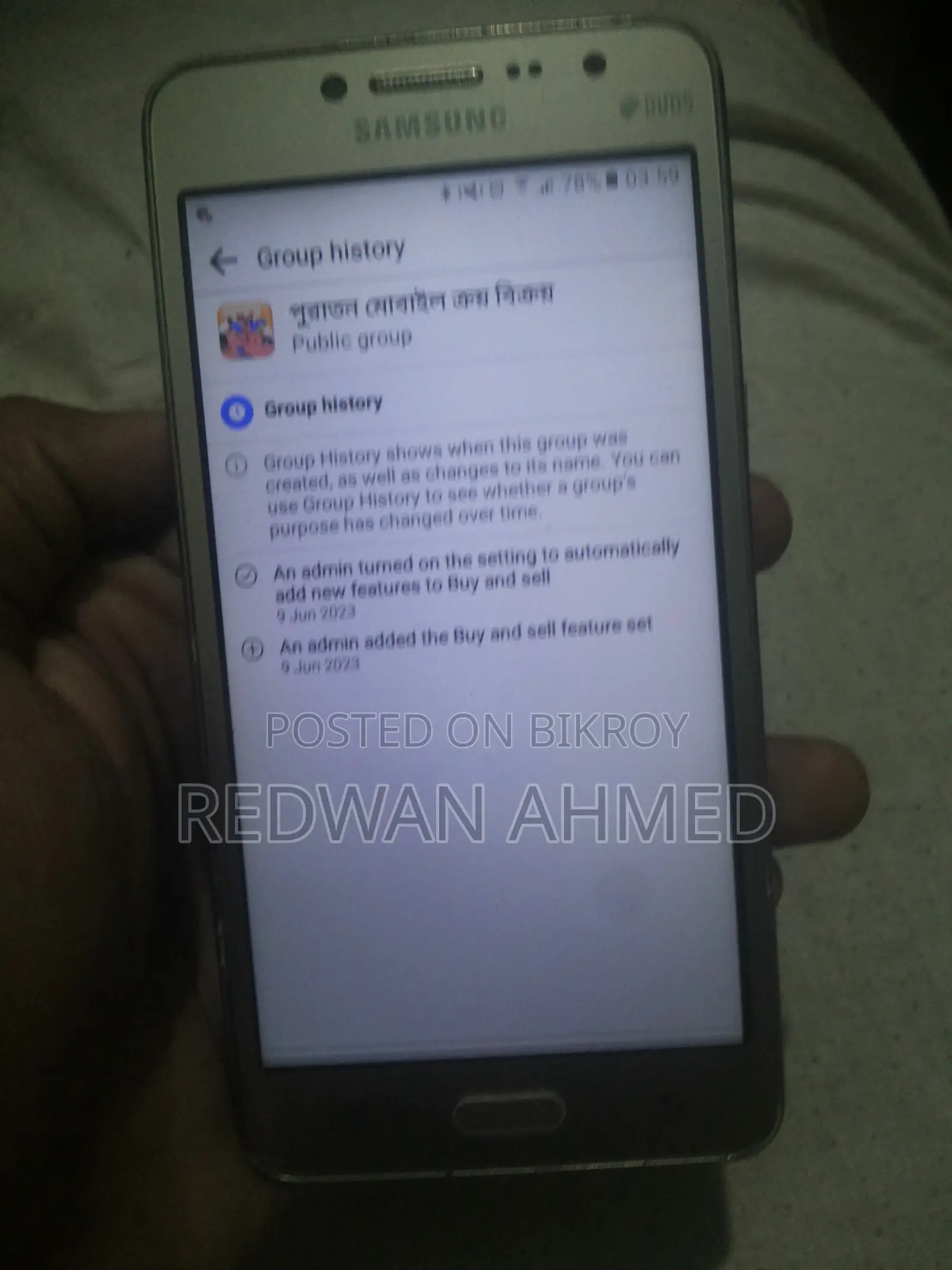 স্যামসাং গ্যালাক্সি গ্র্যান্ড প্রাইম প্লাস ৮ জিবি গোল্ড