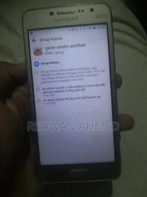 স্যামসাং গ্যালাক্সি গ্র্যান্ড প্রাইম প্লাস ৮ জিবি গোল্ড