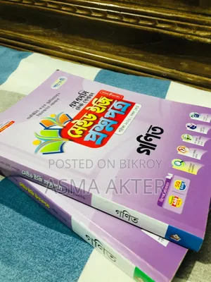 Panjeree Test Papers SSC