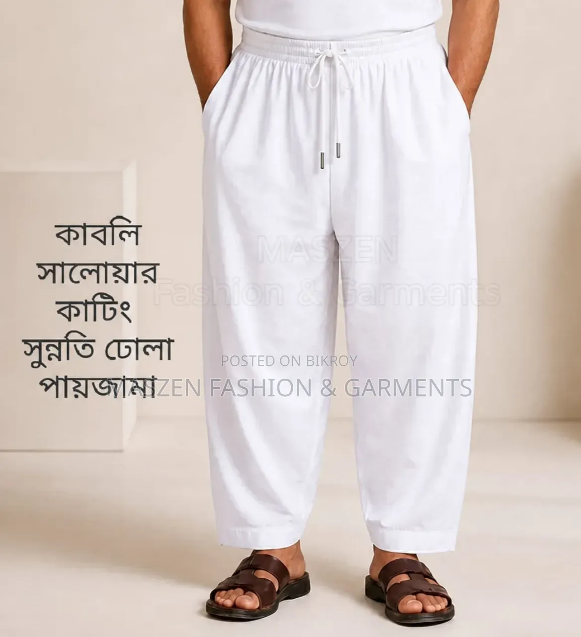 China Micro Stitch Pajama for Men