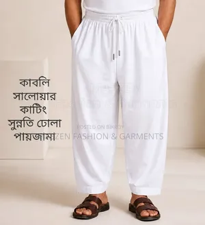 China Micro Stitch Pajama for Men