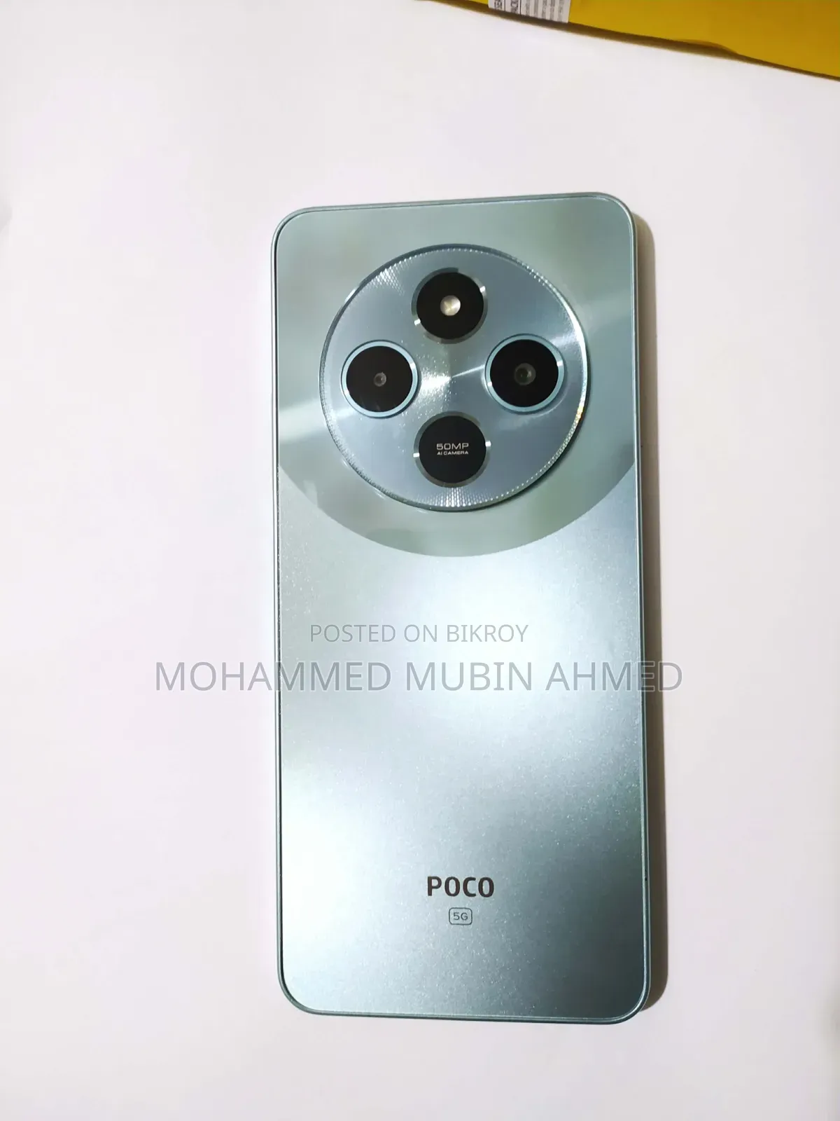 শাওমি পোকো এম৭ ১২৮ জিবি ব্লু