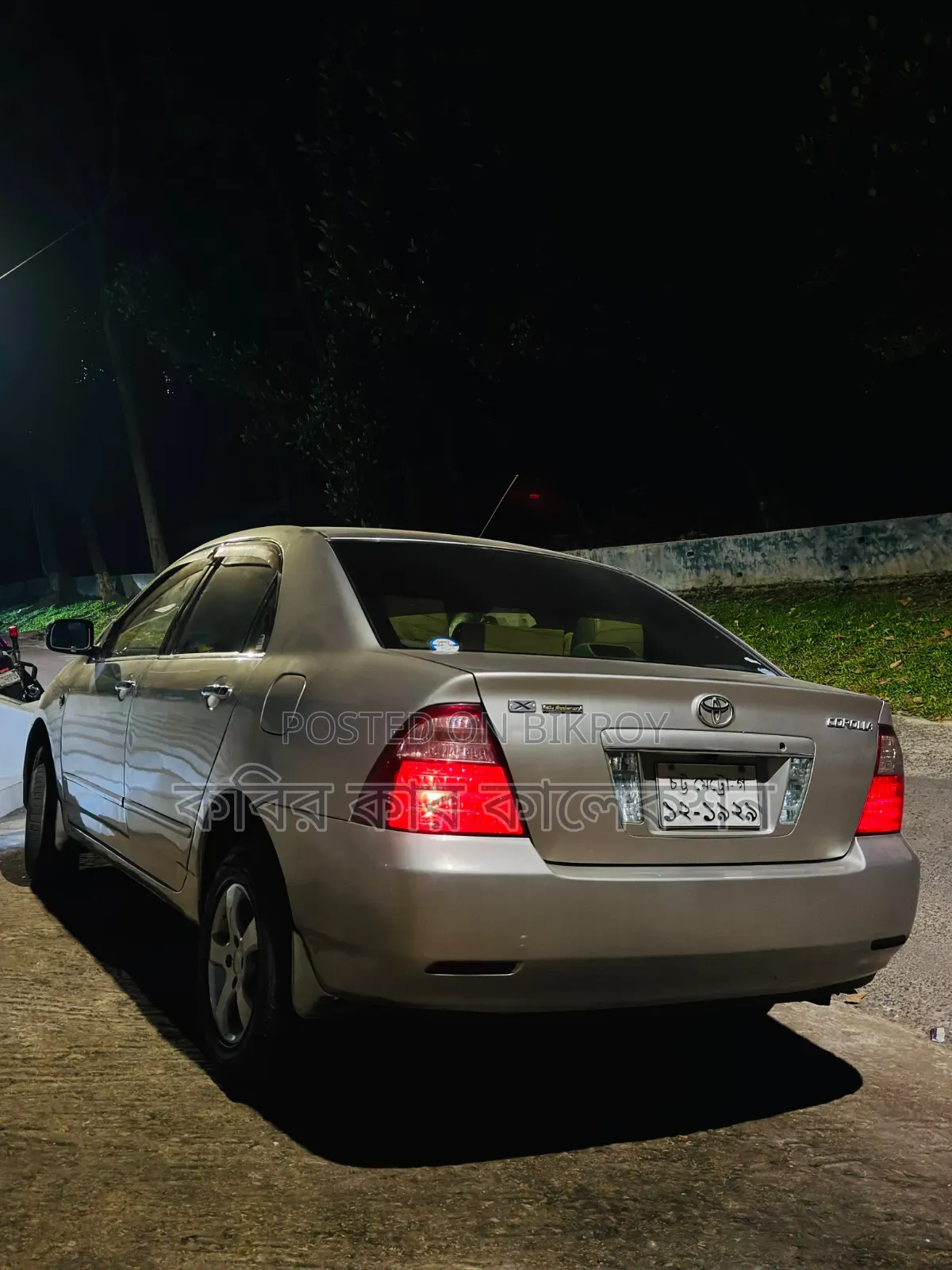 Toyota Corolla 2006 Beige