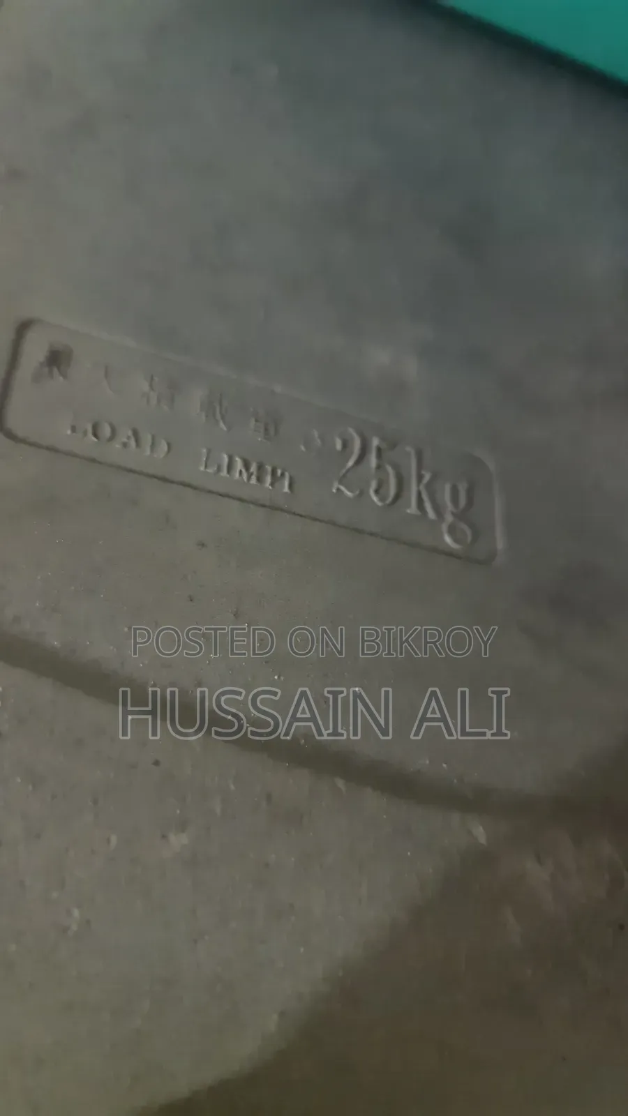 ব্যবহৃত ফ্রিজ
