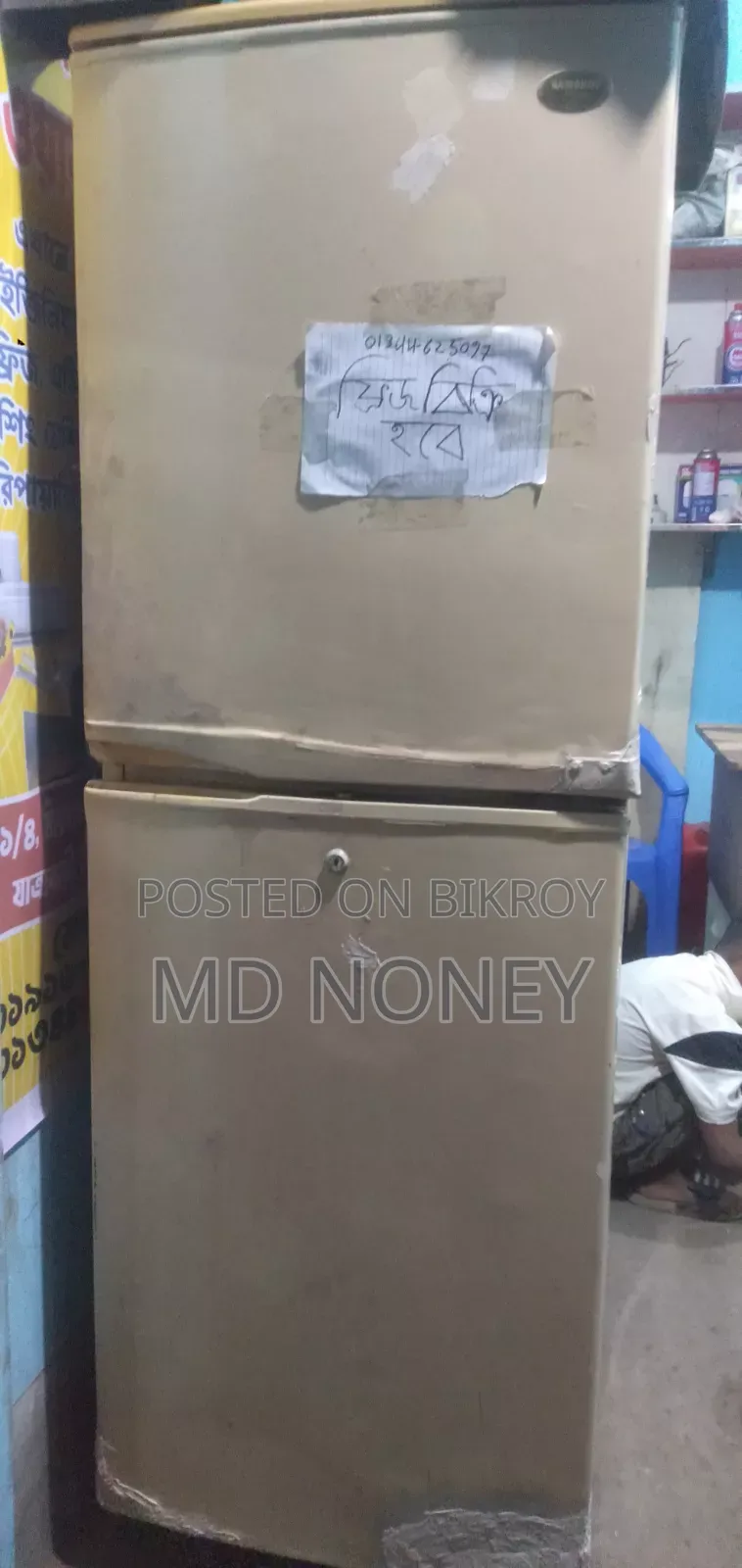 ফ্রিজার সেকেনাল ভালো ফ্রিজ রানিং